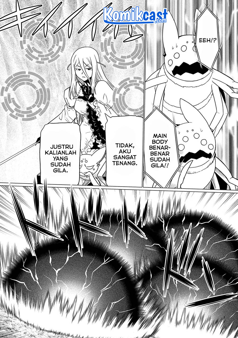 Kumo desu ga, Nani Ka?